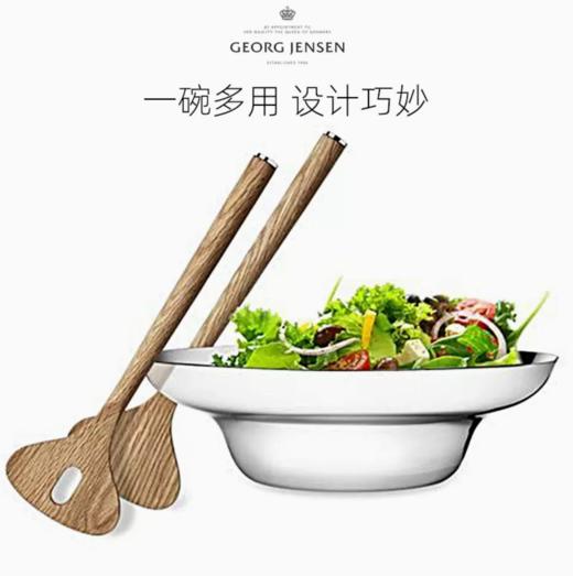 Georg Jensen乔治杰生不锈钢碗沙拉碗汤北欧轻奢西餐餐具 商品图0