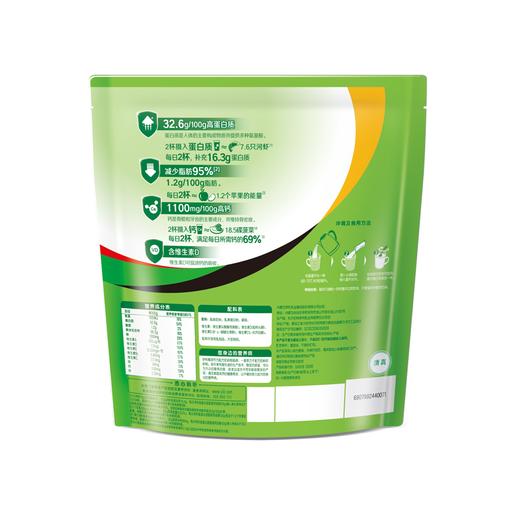 伊利400G高蛋白高钙脱脂奶粉 商品图3