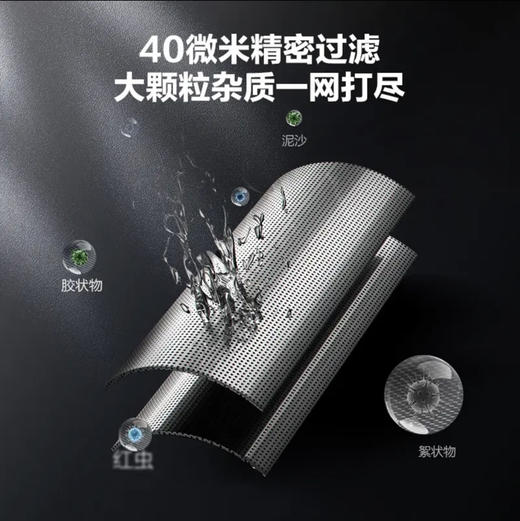 海尔（Haier）前置过滤器 HPF37 商品图5