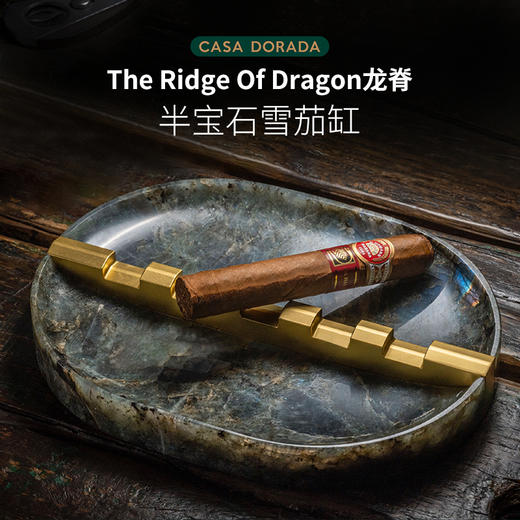 CASA DORADA 茄冕 The Ridge Of Drago 龙脊 半宝石雪茄缸 商品图0