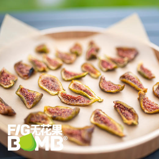 0添加烘烤青皮无花果干丨配料只有青皮无花果！树上熟鲜果加工，软糯清甜有糖油，糯叽叽甜蜜蜜。     圆通快递 商品图4