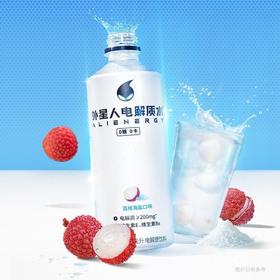 【批发】外星人海盐荔枝0糖0卡电解质500ml*15瓶水运动功能性饮料元气森林