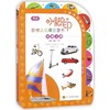 (ZZ)交通工具(24-36个月)/小脚印阶梯认知精品图书 商品缩略图0