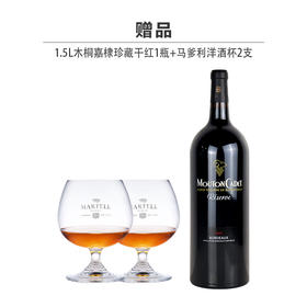 买皇家礼炮21年赠品 | 1.5L木桐嘉棣珍藏干红1瓶+2支马爹利洋酒杯