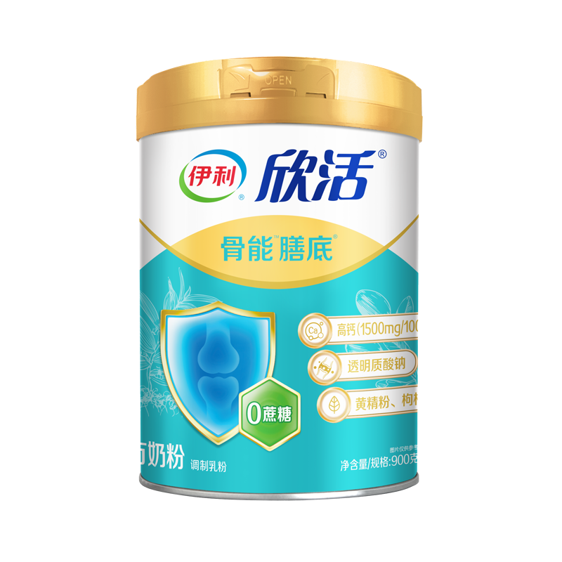 伊利欣活奶粉800G（骨能配方）