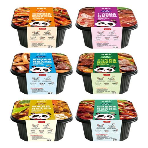 【食品酒水】-自热米饭煲仔饭自加热方便米饭汤懒人速食食品 商品图0