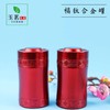 福钛合金罐【红色.75g装】25元1个.20个起包邮 商品缩略图0