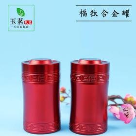 福钛合金罐【红色.75g装】25元1个.20个起包邮