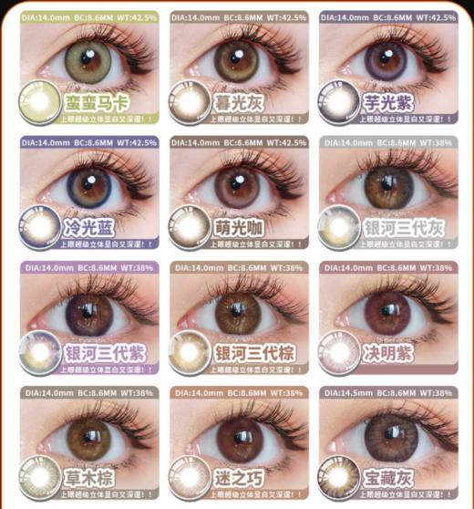 vscon年抛，99/两副，下拉商品详情查看更多实拍选款！！ 商品图2