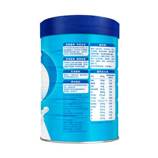 伊利中老年高钙高蛋白奶粉(听装)1×6×700g 商品图3
