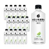 【批发】元气森林外星人电解质水青柠口味500mL×15瓶0糖0卡箱装运动饮料 1件装 商品缩略图0