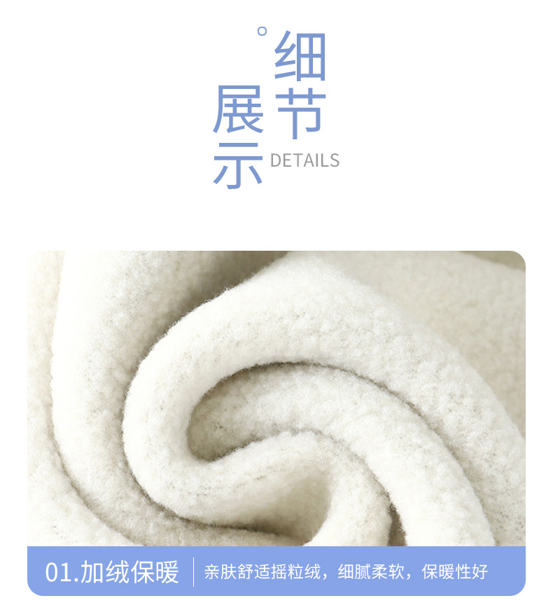 摇粒绒保暖无骨马甲A版 (17).jpg