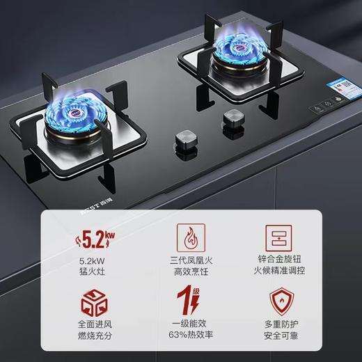 百得燃气灶JZY-Q916B煤气灶双灶家用厨房智能嵌入式台式大火力猛火灶 商品图2