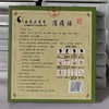 【颐荟康】西京正骨膏消痛贴10贴/盒	 商品缩略图1
