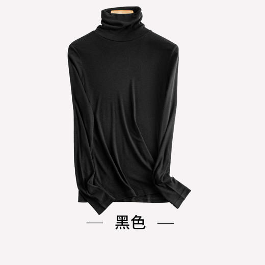 ARN-Y161高领针织真丝打底衫薄款保暖秋冬女修身长袖纯色上衣百搭舒适 商品图7