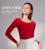 5F EmbryForm安莉芳 秋冬薄款圆领修身润肤肌底暖衣 商品缩略图4