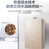 海尔（Haier）热水器JSQ30-16ZA7U1 商品缩略图7