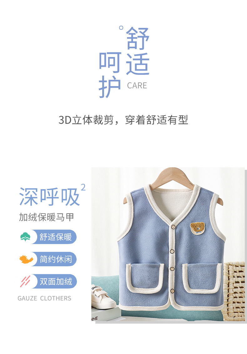 摇粒绒保暖无骨马甲A版 (10).jpg