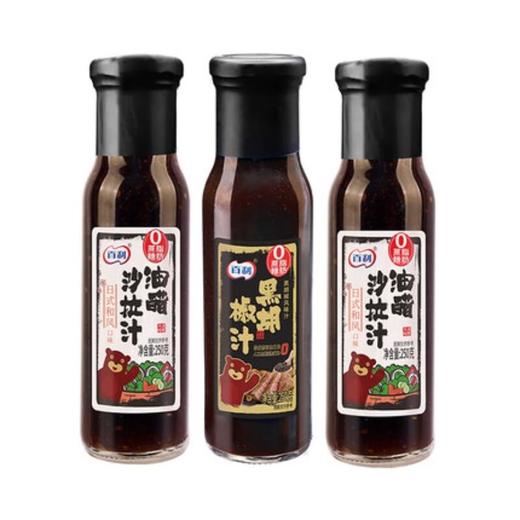 百利0脂肪油醋沙拉汁/黑胡椒汁250g 商品图0