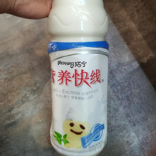 娃哈哈营养快线香草淇淋味水果牛奶饮品1.5kg 商品图0