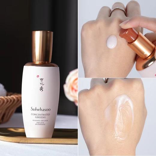 雪花秀滋盈人参焕颜紧致细滑保湿单品乳125ml 商品图3