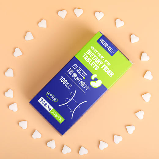【微信会员拍1发5】大餐救星来啦！搞定碳水 想吃就吃少负担！白芸豆膳食纤维片 商品图4