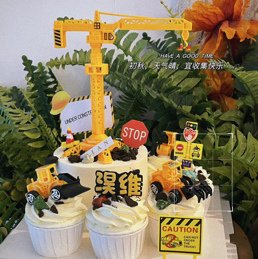 铲车工程车系列，5寸主蛋糕搭配杯子蛋糕，铲车蛋糕祝福语：铲平前路一切障碍，请提前24小时以上预定 商品图0
