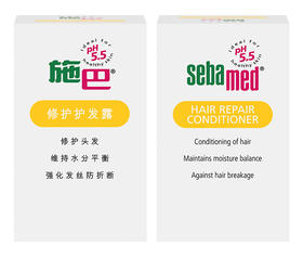 德国施巴Sebamed 成人修护 护发露200ml