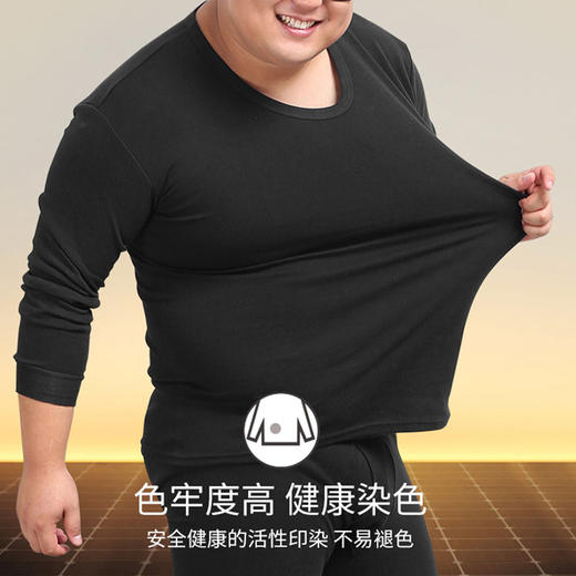 裁缝学苑MX01新款大码秋衣秋裤纸样男装套装加肥加大内衣服装打板 商品图4