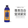 Tesori d'Oriente东方宝石 香氛靓肤沐浴乳持久留香沐浴露 500ml/瓶 商品缩略图4