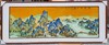 新彩千里江山图瓷板 商品缩略图0