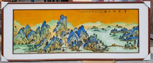 新彩千里江山图瓷板 商品图0