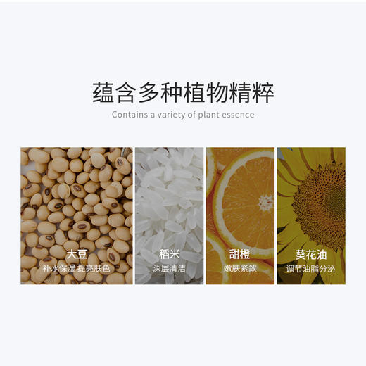 圣雪兰薏仁水 湿敷爽肤化妆水女收毛孔 保湿补水收缩毛孔 商品图3