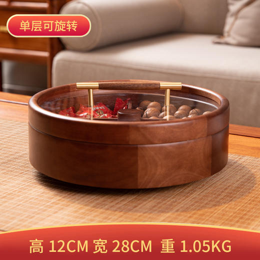 E-GSR-3001 把手款单层旋转圆盒 黑胡桃木 商品图1