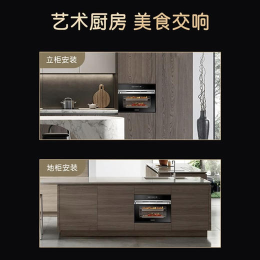 卡萨帝（Casarte）蒸箱 C5S46DGU1 商品图9