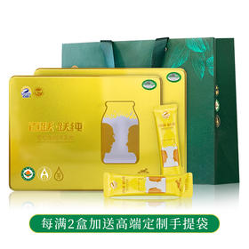 百跃跃纯有机羊乳粉600克