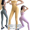 跃牌【禅语梵心系列】瑜伽裤女高腰蜜桃提臀健身弹力跑步裤外穿塑腰紧身运动裤FX2021 商品缩略图3