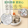 本丁鹅肝泥猪肝泥肉泥 商品缩略图1