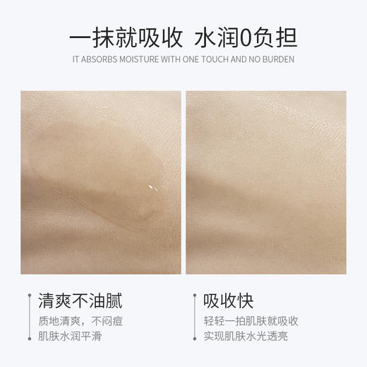 圣雪兰薏仁水 湿敷爽肤化妆水女收毛孔 保湿补水收缩毛孔 商品图2