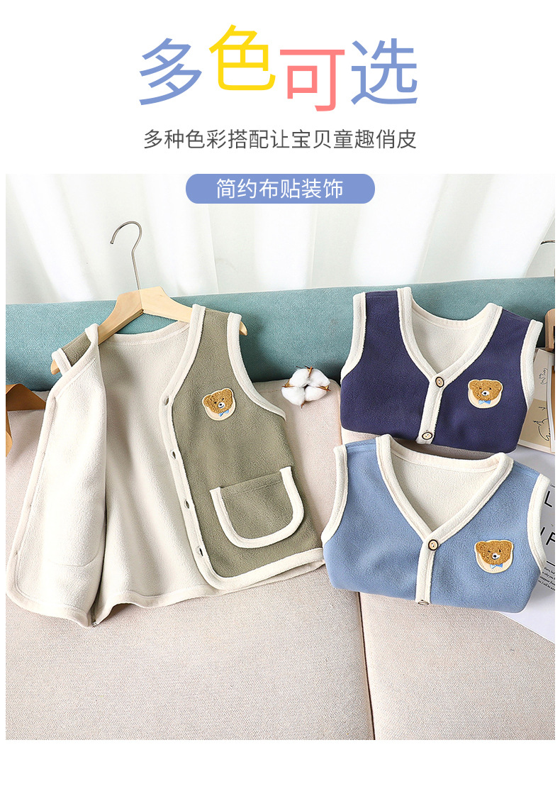 摇粒绒保暖无骨马甲A版 (7).jpg