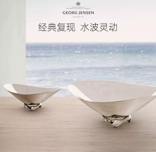 Georg Jensen乔治杰生干水果盘轻奢北欧托盘客厅摆件装饰乔迁礼物 商品图0