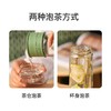 BEDDYBEAR杯具熊 茶水分离玻璃杯办公室泡茶水杯 320ml 商品缩略图3