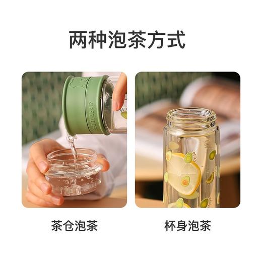 BEDDYBEAR杯具熊 茶水分离玻璃杯办公室泡茶水杯 320ml 商品图3