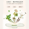 韩国贵艾朗卫生巾小号21CM/片18片/包/111927 韩方草药配方去除异味 商品缩略图3