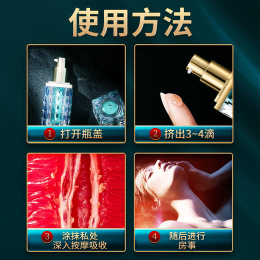 『现时赠送嗨玩套装』交悦三代涨潮水  亚洲小姐-李宓儿为代言 商品图1