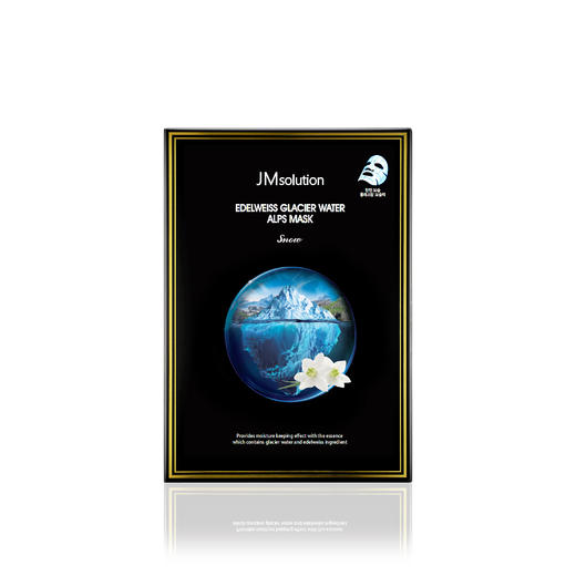 【预售】JMsolution肌司研雪绒花阿尔卑斯冰川水面膜 30ml×10片 原价100元 商品图0