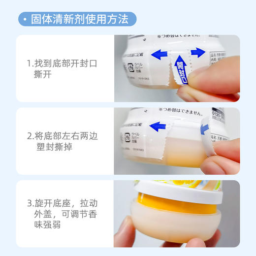 KOBAYASHI小林制药房间用消臭元空气清新剂 400ml 商品图4