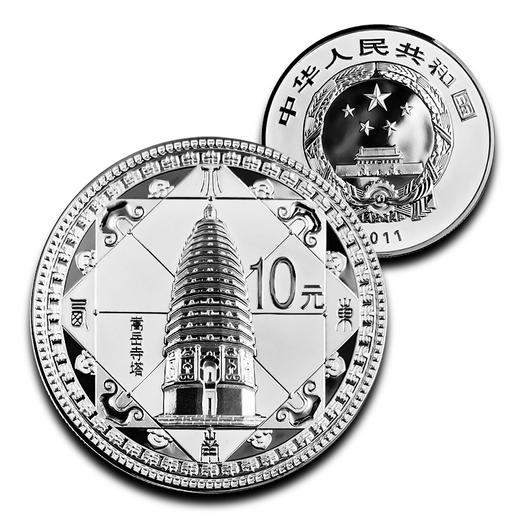 预定！2011年世界遗产登封“天地之中”纪念银币 少林文化 商品图2