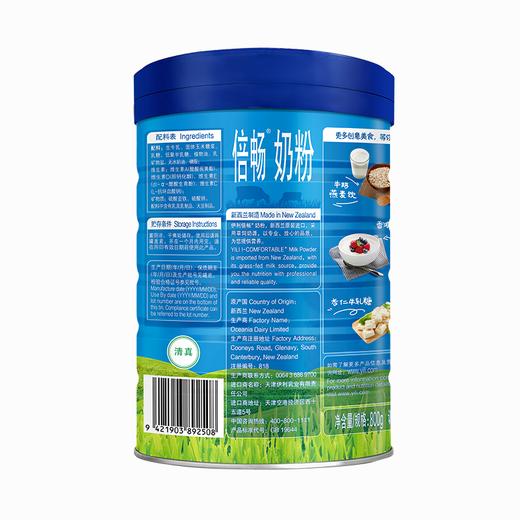 伊利倍畅800G新西兰原装进口奶粉 商品图4
