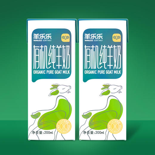羊乐乐有机纯羊奶200ml*10有机认证 商品图4